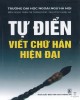 Ebook Tự điển viết chữ Hán hiện đại: Phần 1